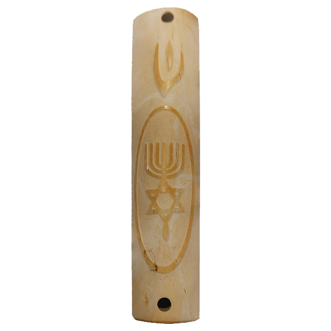 Grafted In Jerusalem Stone Mezuzah